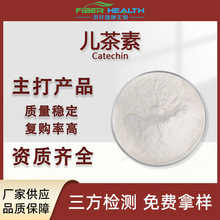 ������98%�G����ȡ��EGCG��]ʳ�Ӄ����؛]ʳ������EC�탺����