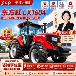拖拉机;其他农业机械;土壤耕整机械