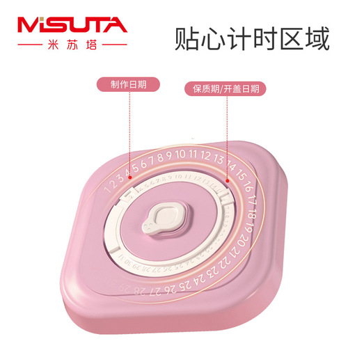 Misuta baby timing complementary food box baby portable snack box microwaveable refrigerated sealed fresh storage box