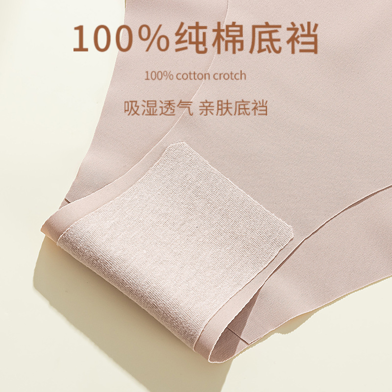 Cross-border half a bag of non-trace breathable buttocks solid color arbitrary cut high elastic mid-waist invisible ladies underwear trade Bikini