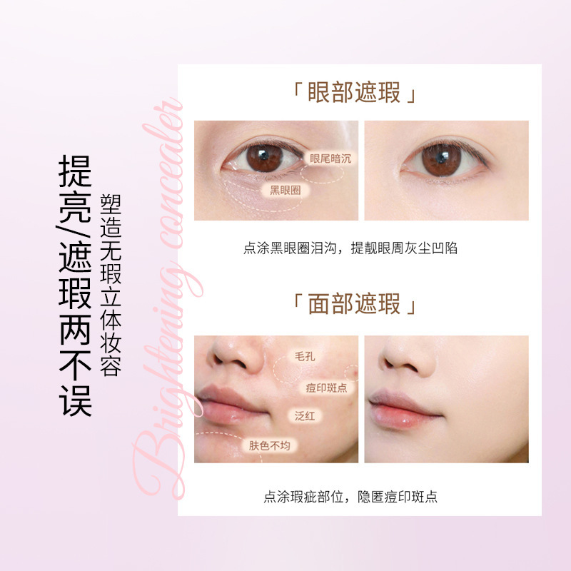 Huayinji Huai ブライトニング コンシーラー リキッド ブライトニング、ニキビ跡、クマをカバー、保湿、防水、汗に強い、メイク落ちしないコンシーラー リキッド|undefined