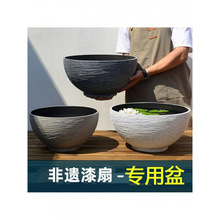 *漆扇桶漆扇缸漆扇水缸漆扇盆非遗漆扇摆摊工具专用缸颜料染缸塑