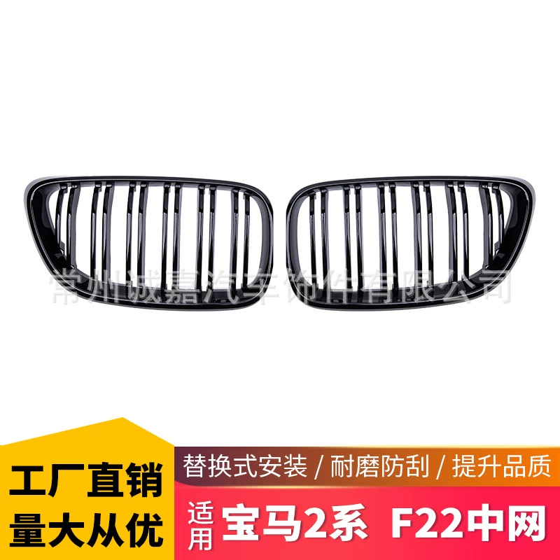 Подходит для BMW 2 серии купе F22 F23 модифицированный двухпроводный свет