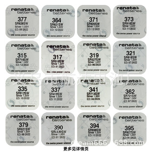 377  ԭ�b��ʿRENATA renaataʯӢ�ֱ���� 364 371321�����y늳�