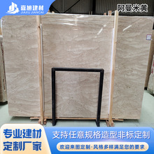 天然大理石阿曼米黄大理石石定制餐桌背景墙台阶窗台板洗漱台墙砖