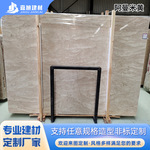 天然大理石阿曼米黄大理石石定制餐桌背景墙台阶窗台板洗漱台墙砖