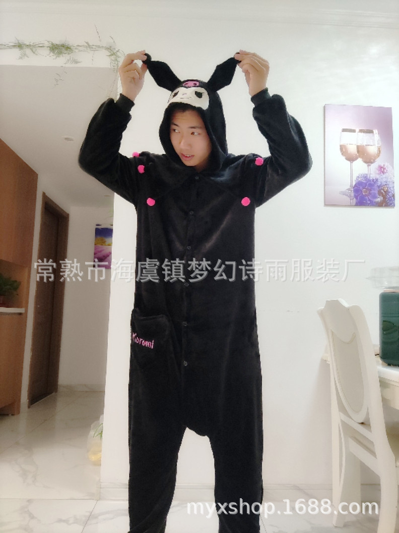 연잎 칼라 쿠로미