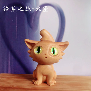Golden Sandalwood Girl Handle Cartoon Anime Bell Bud Tour Same Style Ornaments Minister Home Desktop Decorations