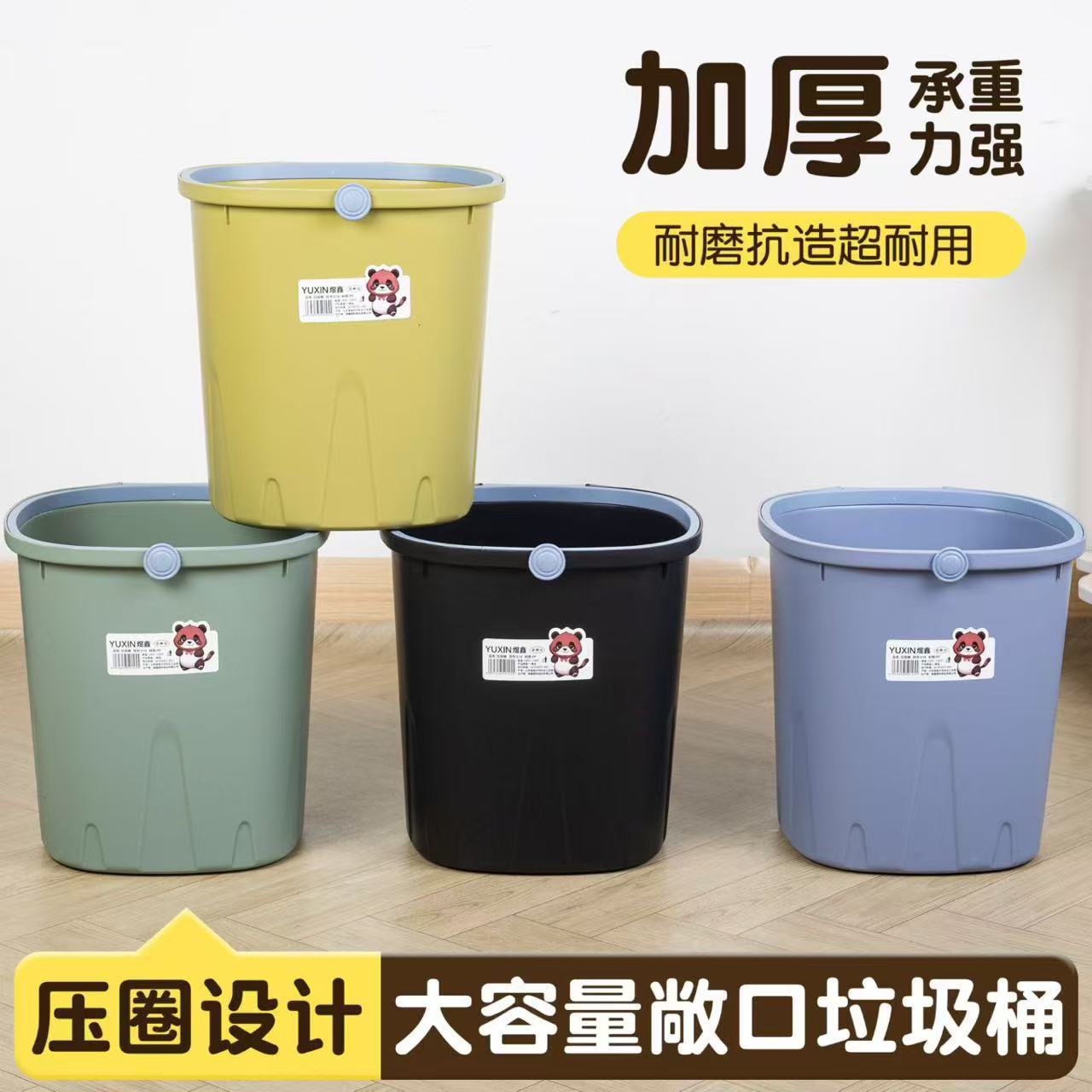 Large-capacity household trash can with press ring, suitable for kitchen and bathroom, can be printed with logo, gift trash can
