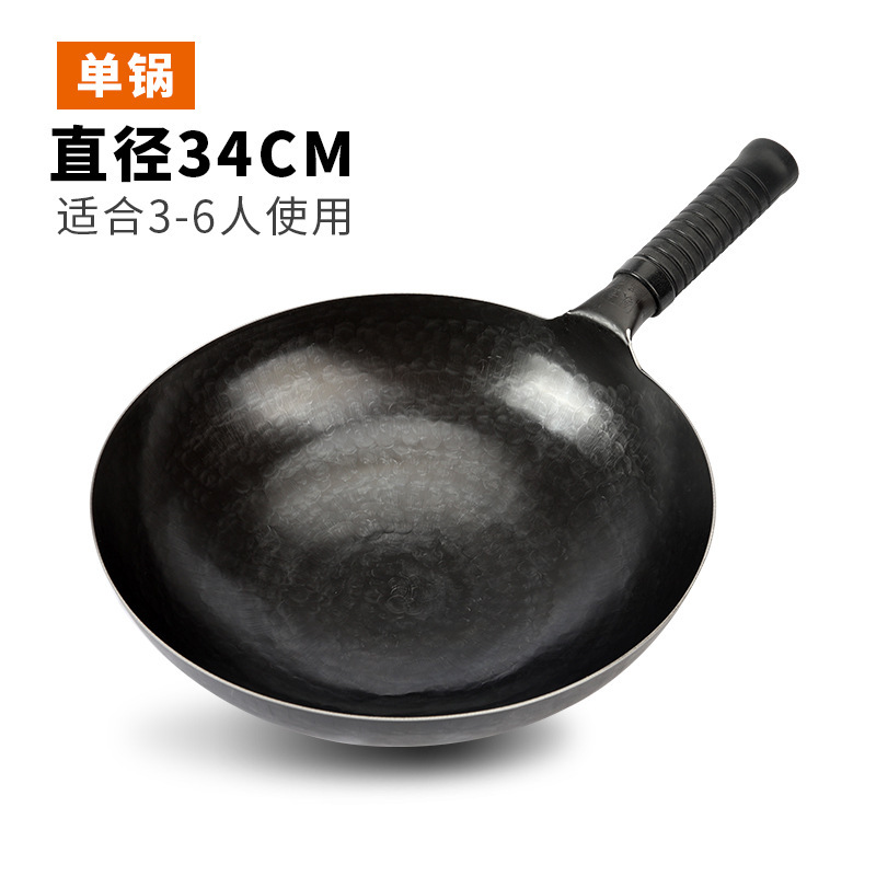 卸売り正統章丘鍛造鉄鍋コーティングなし手作り家庭用炒め物は鍋の鏡面一体の古い鉄鍋にくっつかない|undefined