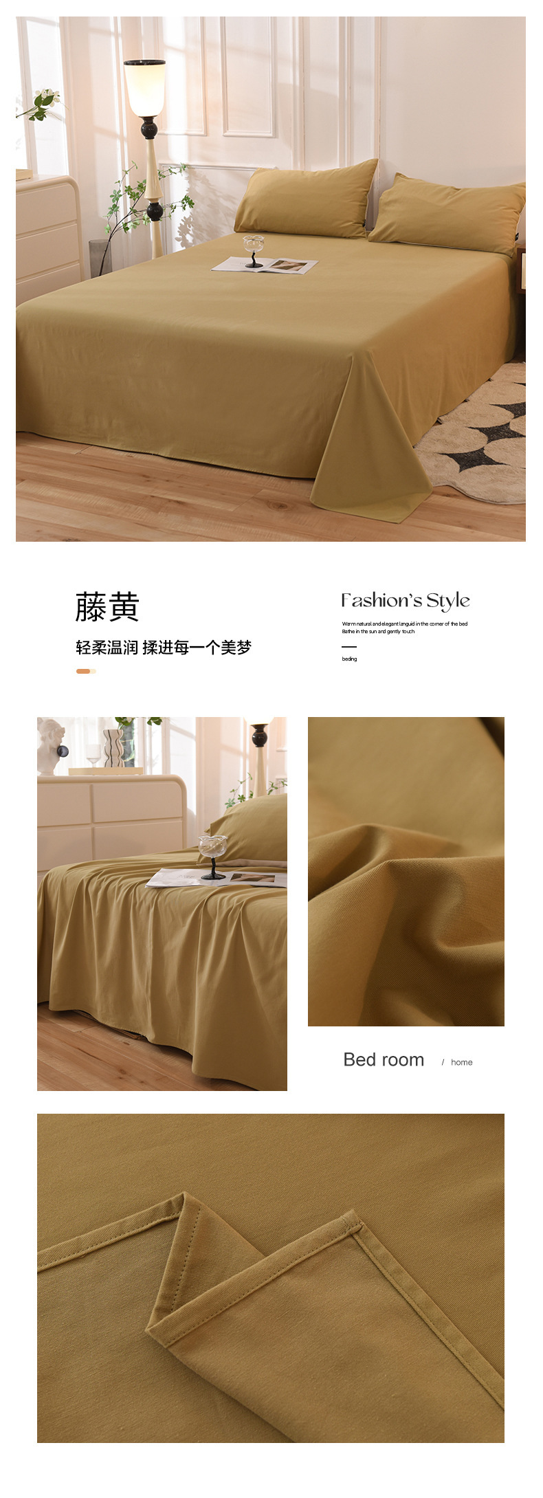花型拖图 藤黄.jpg