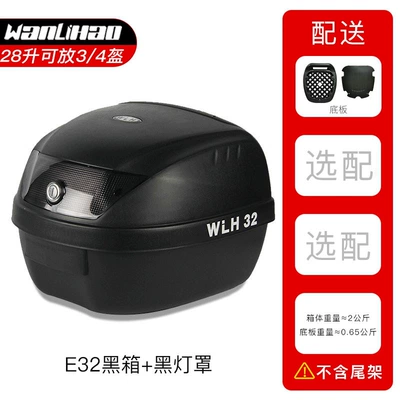 【28L】Wanlihao E32 Electric Vehicle Trunk, Compact Storage Box for Niu Ninebot Electric Scooter, Small Size Rear Storage Compartment (Motorcycle trunk) - e32-black-box-black-lampshade-28l