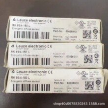 ���Leuze���ײ�PK93/4-150L 50025513���紫����ȫ���ֻ�����