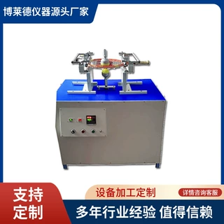 棒球棍往复疲劳试验机 网球拍羽毛球拍往复疲劳检测仪器