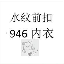946ˮ��ǰ�۳����ֻ�ֱ���羳������Խ��̩��Ů�޺����ʾ�£����