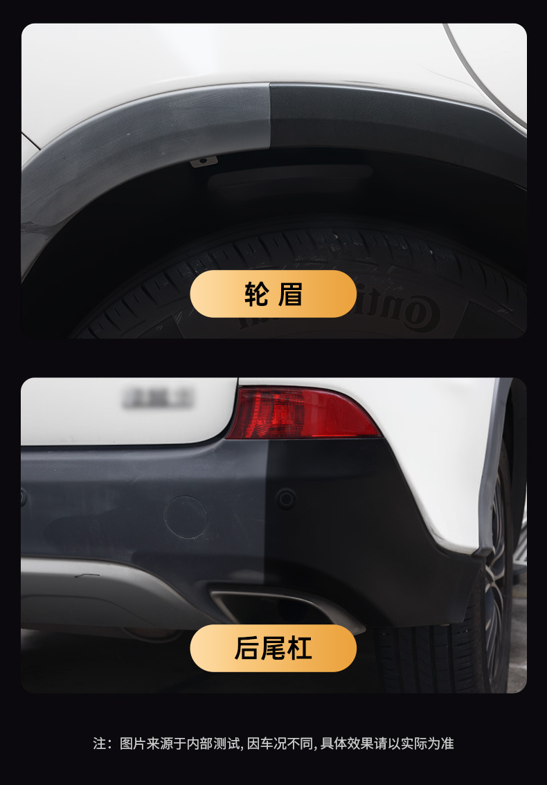 Chefu Official Flagship Store Plastic Parts Repair Liquid Renovation Agent Black Reducing Agent Repair Aging Whitening Table Wax
