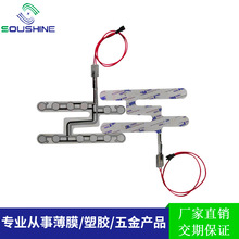 定制座椅传感器安全带柔性薄膜压力传感器医疗轮椅坐垫薄膜传感器