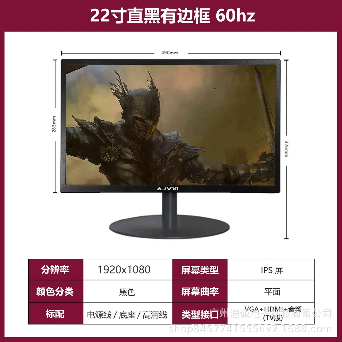 Игровой LCD‑дисплей, 24/27/32 дюйма, FHD/2K, 75–165 Гц, плоский и изогнутый
