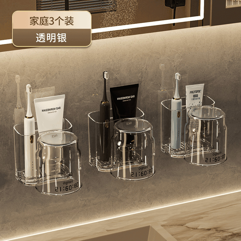 歯ブラシホルダー穴なしうがいコップ電動歯ブラシカップル壁掛け式歯磨き粉ホルダートイレ収納神器|undefined