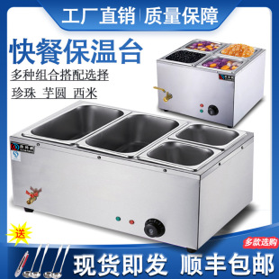 ��ͱ���̨����̨ʽ���P�6/8��늼ӟᜫ��ů�ˠt֭��ʳ�����܇