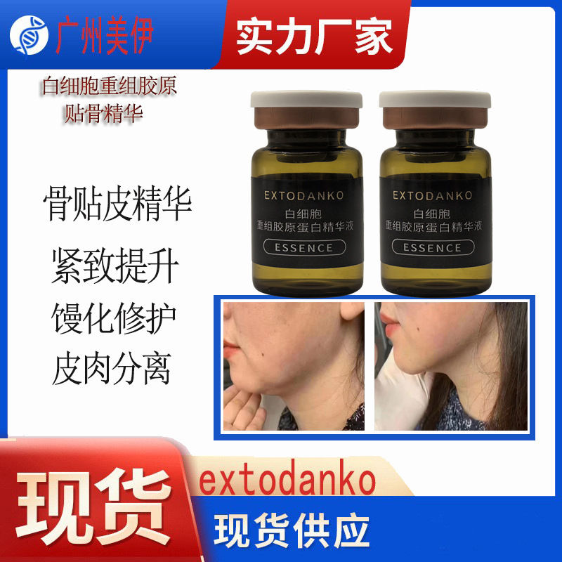 Three-Line Lifting Patch for Separating Skin and Flesh, Bone-Lifting Patch for Skin, Firming and Contouring Essence for Sagging Face Three-Line Lifting Patch for Separating Skin and Flesh, Bone-Lifting Patch for Skin, Firming and Contouring Essence for Sagging Face
