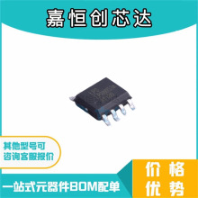 LP28053ASPF ˿ӡLP28053A ESOP8��װ��ع���оƬȫ��ԭװIC�䵥