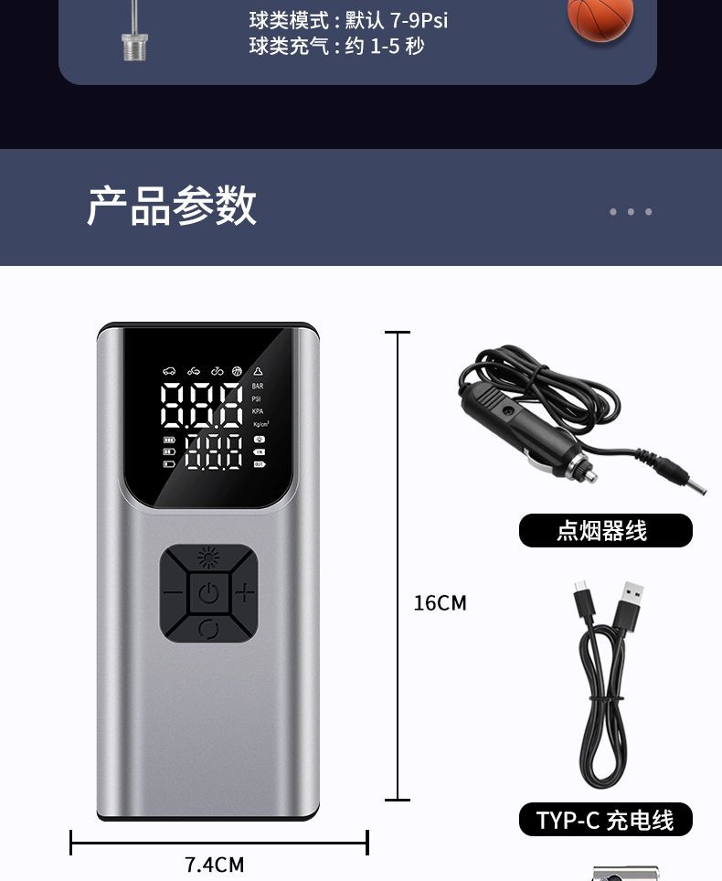 Cross-Border Car Air Pump Portable Handheld Wireless Digital Display Air Pump for Car Tires Automatic High-Pressure Air Pump