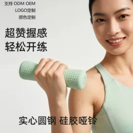 哑铃;负重装备;瑜伽拉力带