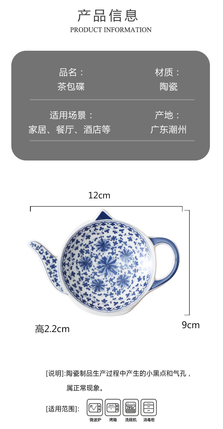 小壶碟_04.jpg