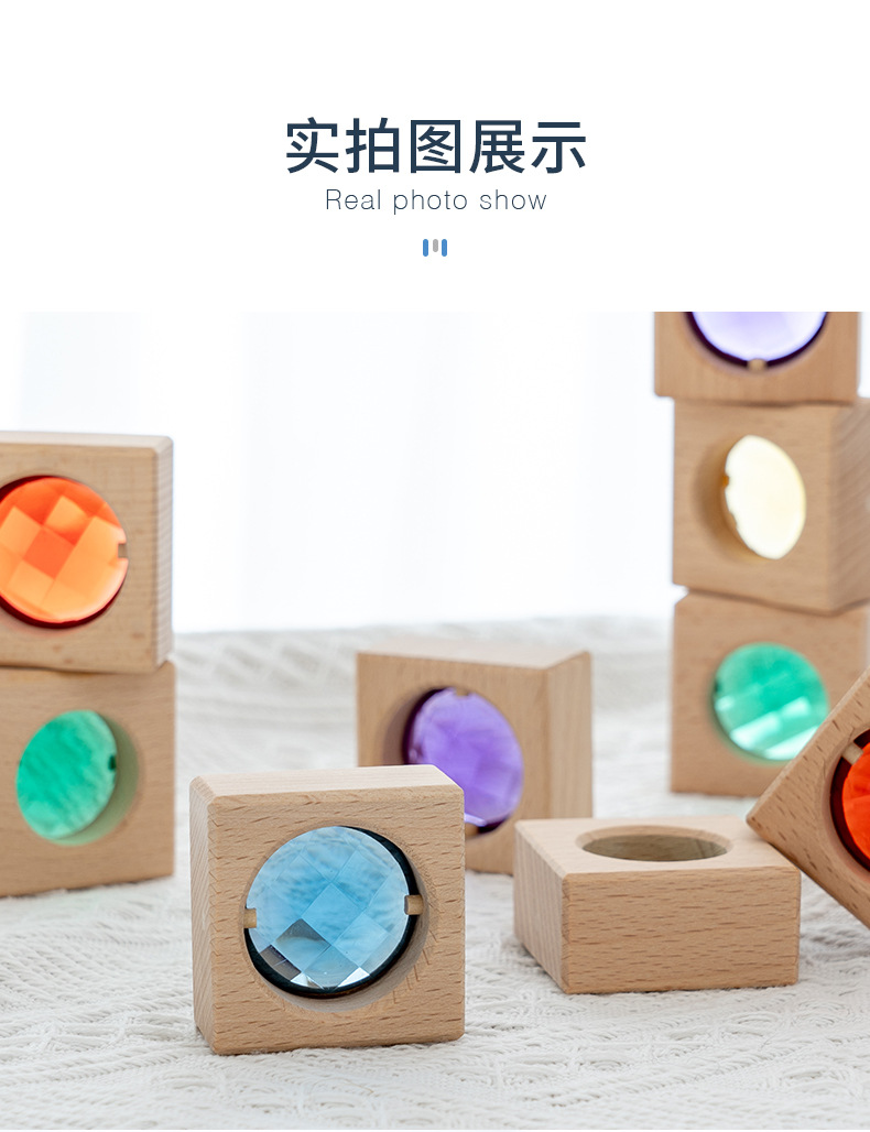 透光积木_03.jpg