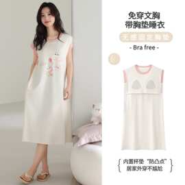 【带胸垫M-5XL】夏季新款纯棉女坎肩睡裙宽松休闲女家居服图片色
