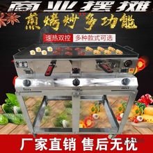 摆摊商用燃气潼关肉夹馍驴肉火烧鸡蛋灌饼烤饼炉白吉馍烤烧麦太保
