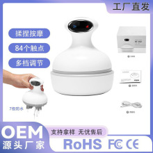 跨境爆品智能振动电动头皮头部按摩器迷你充电便携头部按摩仪器