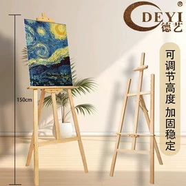 画夹画板;素描本;文具配件