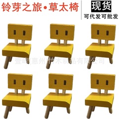 The Journey of Bellflower - Taiga Chair, Small Bench, Bellflower House, Taiga Mr., Small Bench, Creative Shelf, Wooden Chair