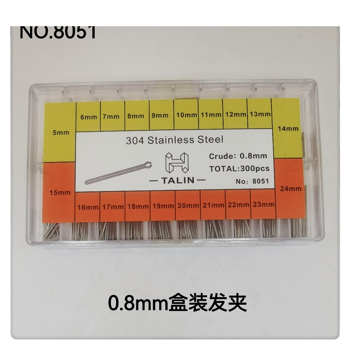 시계 액세서리 304 스틸 박스 헤어핀 304 스틸 박스 분할 핀 헤어핀 분할 핀
