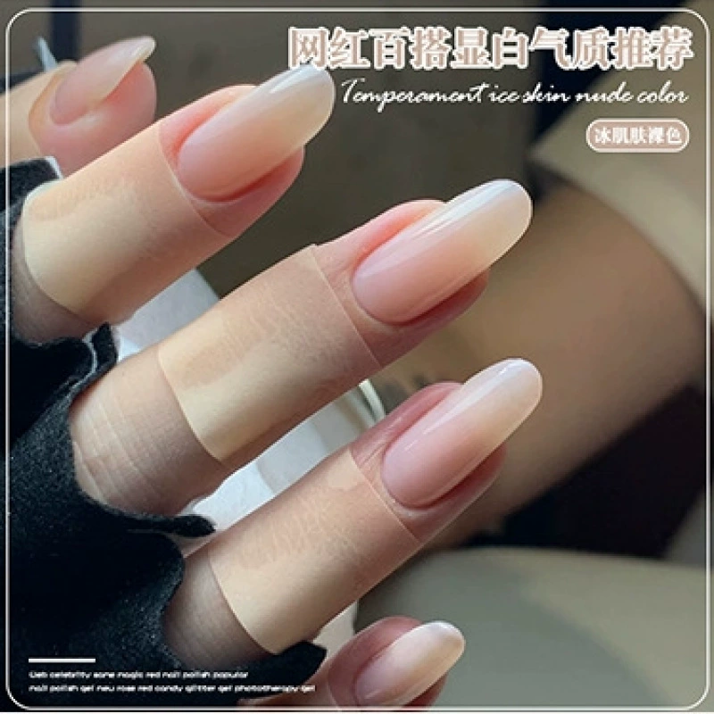 Гель-лак для ногтей Huanhuan Ice Transparent Nude 2025, новый популярный нюдовый отбеливающий гель для салонов красоты, специальный фотогель