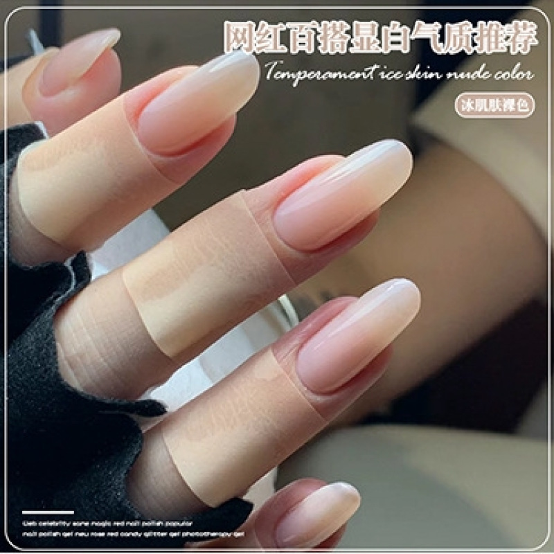 Centium Ice Transparent Nude Nail Polish Glue 2025 New Popular Ice Skin Nude Whitening Nail Salon Special Phototherapy Glue