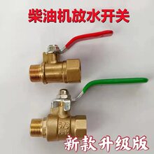 �θײ��͙Cˮ���ˮ�_�P�y�T195/S1110/1125�����C��ˮ�_�P�~�y�T