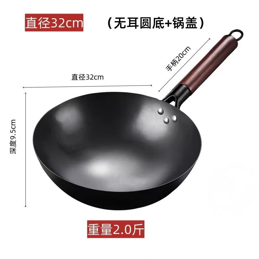 32cm 질화물 귀 없는 둥근 바닥 냄비