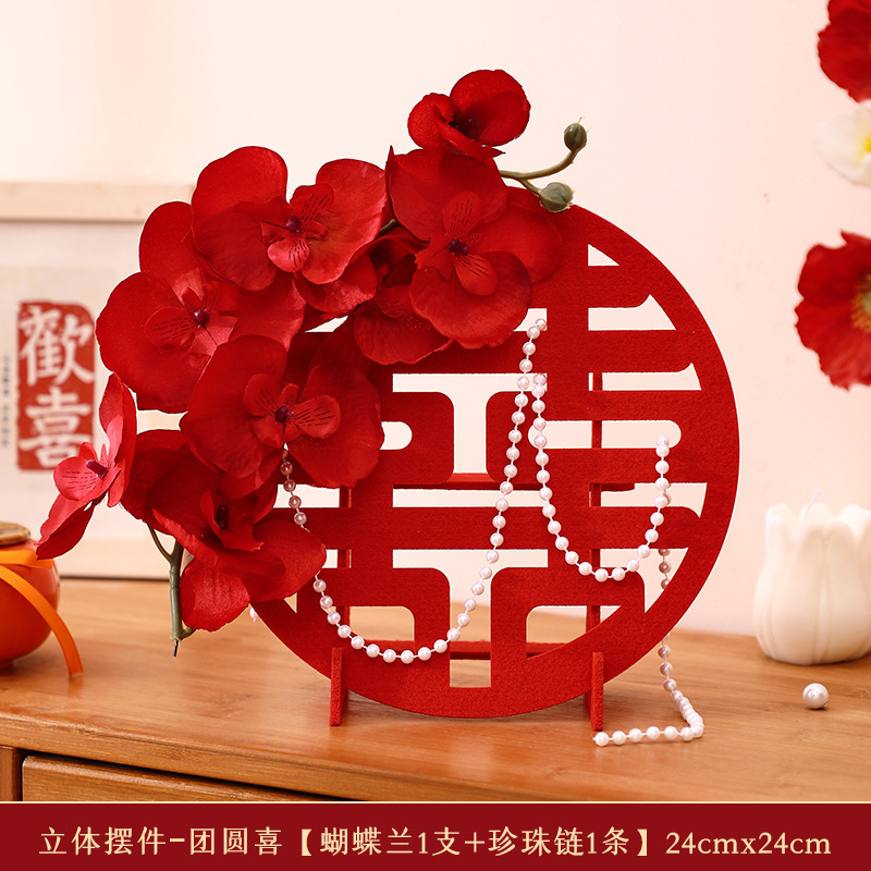 Three-dimensional ornaments reunion happy