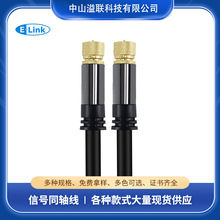 ͬ�S�����l�����D�Ӿ�wifi��̖���L���B�Ӿ�RG58���~��SMA�쾀