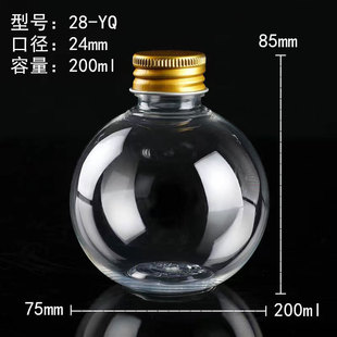 �F؛200ml�A������ƿ�Ų�ʯ�^΢���^DIY�ֹ�����ƿ�X�w͸������ƿ