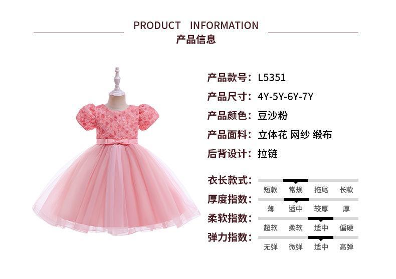 详情页(5351).jpg