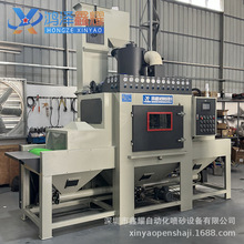 自动喷砂机批发 广东深圳东莞输送式自动喷砂机价格