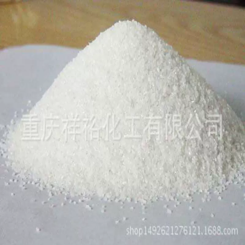 厂家供应批发石英砂（黄、白砂）  重庆祥裕化工