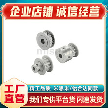 ��¡ͬ����݆-T10�� TAA S2M S3M S5M S8M MXL XL L H 3M 5M8M