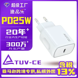 手机充电器;车载充电器;手机数据线