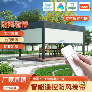 ?�S��ֱ�N�����b���ڹ��8�����L�����_��ʽ�̨�ⴰ���L�����