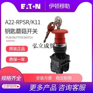 EATON���D���� A22-RPSR/K01 11 02 耳�ጷ�Ģ���^���o�_�P ����